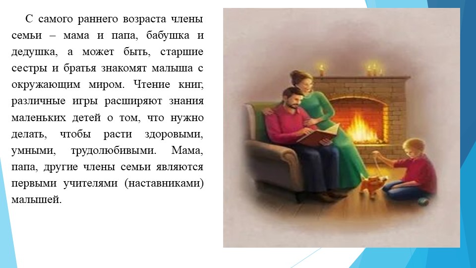 С
