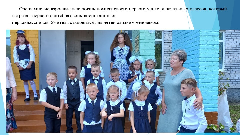 Очень