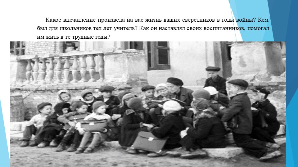 Какое