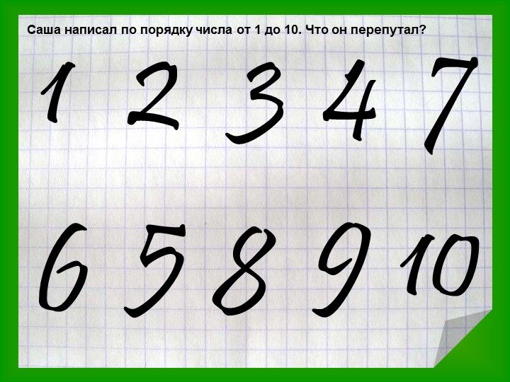Каких