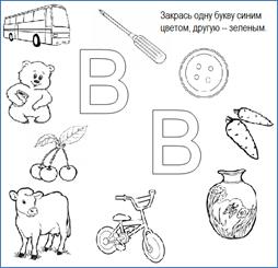 https://detraduga.ru/images/obuchalki/alfavit/1/bukva-v.jpg