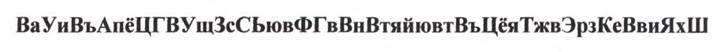 https://detraduga.ru/images/obuchalki/alfavit/1/bukva-v.jpg