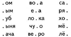 https://fsd.multiurok.ru/html/2019/08/28/s_5d65fb7d0fe83/1196932_13.png