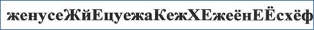 https://kotikit.ru/wp-content/uploads/2012/02/raskraska-bukva-6.jpg