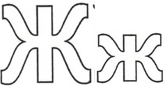 https://ds04.infourok.ru/uploads/ex/120e/0011ffe5-4fbdb131/hello_html_md15b3bc.gif