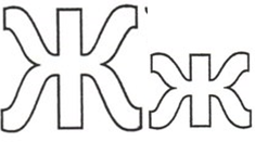 https://ds02.infourok.ru/uploads/ex/0664/0005abb3-c33bb049/8/hello_html_1feb2b85.jpg
