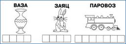 https://ds02.infourok.ru/uploads/ex/0664/0005abb3-c33bb049/8/hello_html_1feb2b85.jpg