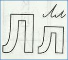 https://ds04.infourok.ru/uploads/ex/0da9/000bb9f0-ef3ffbe0/img11.jpg