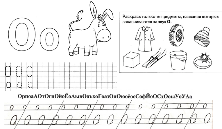http://www.dvaporosenka.ru/images/zhivotnie-ptici-ribi-raskraski/osel/osel43.gif