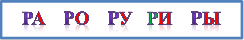 https://fsd.multiurok.ru/html/2020/02/13/s_5e454f80e4f27/1352537_7.png