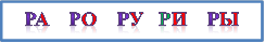 https://fsd.multiurok.ru/html/2020/02/13/s_5e454f80e4f27/1352537_7.png