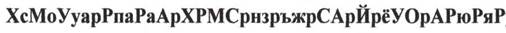 https://mypresentation.ru/documents_2/1c658dca91095852ae0023b243f28356/img12.jpg