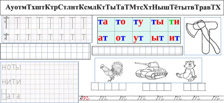 https://ds05.infourok.ru/uploads/ex/05ea/00116b09-e538f8e6/hello_html_29ada917.jpg,https://www.umniza.de/WebRoot/Store22/Shops/62303963/5065/4565/C5B5/6471/D817/C0A8/28BD/08A6/978-5-9780-0455-7_1.jpg,https://ds02.infourok.ru/uploads/ex/0388/00077d97-2600f168/hello_html_m22d6e7f9.jpg,https://ds03.infourok.ru/uploads/ex/0676/00054a1d-4d6913d9/img6.jpg