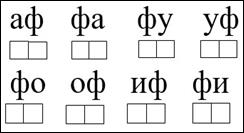 http://ds7.mur.obr55.ru/files/2021/03/%D0%B1%D1%83%D0%BA%D0%B2%D0%B0-%D1%84-scaled.jpg