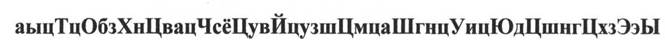 https://for-teacher.ru/edu/data/img/pic-023ovaksur-003.jpg