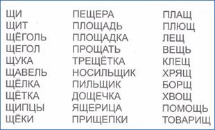 https://nsportal.ru/sites/default/files/2015/10/16/img072.jpg
