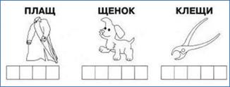 https://img0.liveinternet.ru/images/attach/d/2/147/78/147078600_UChIM_BUKVY_Krupenchuk_O_I_55.jpg