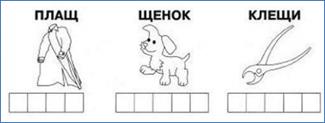 https://img0.liveinternet.ru/images/attach/d/2/147/78/147078600_UChIM_BUKVY_Krupenchuk_O_I_55.jpg