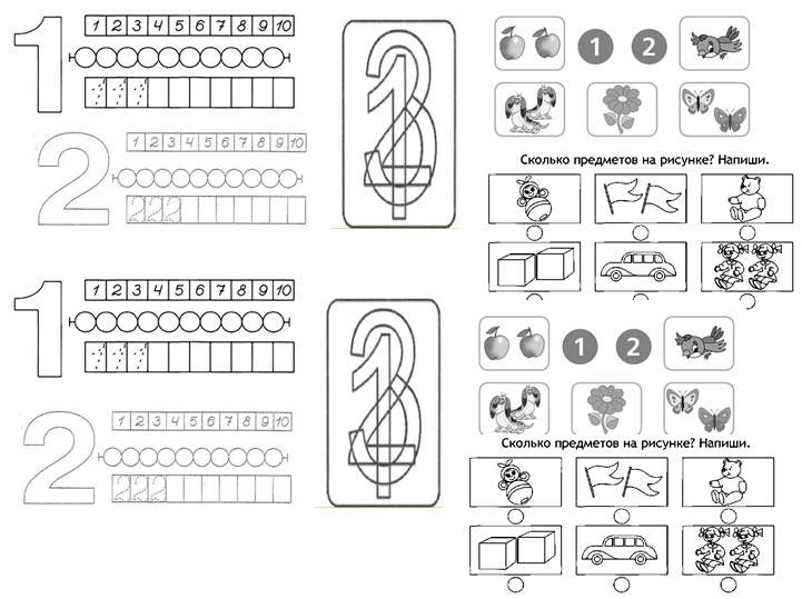 https://i2.wp.com/ds04.infourok.ru/uploads/ex/130d/00024974-2cc60d07/hello_html_36b11f51.jpg,https://coloring.otk7.com/admin/uploads/8/1/2/182644.jpg,https://i2.wp.com/ds04.infourok.ru/uploads/ex/130d/00024974-2cc60d07/hello_html_36b11f51.jpg,https://coloring.otk7.com/admin/uploads/8/1/2/182644.jpg