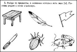 https://fsd.multiurok.ru/html/2021/09/22/s_614b763309860/img25.jpg