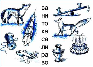 https://ds04.infourok.ru/uploads/ex/02aa/0013ec51-0362f53b/img14.jpg