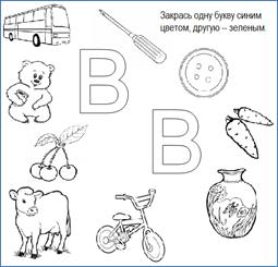 https://shkola2026.ucoz.ru/_nw/0/44170503.jpg