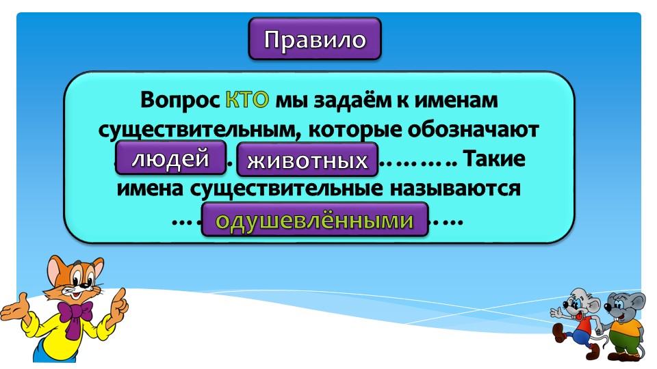 Урок