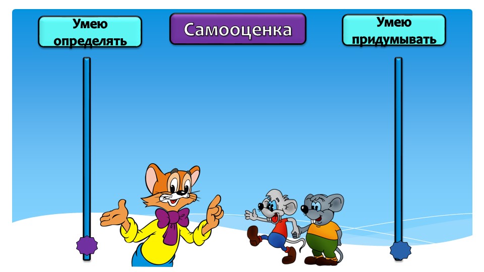 дикие