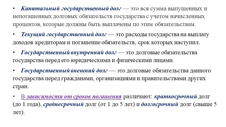 3. Установите