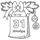 http://klubmama.ru/uploads/posts/2022-09/1662152013_1-klubmama-ru-p-vitinanki-kalendar-31-foto-1.jpg