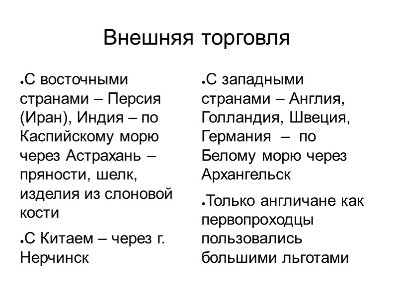 Вологодское