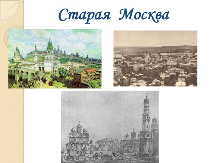 Какой
