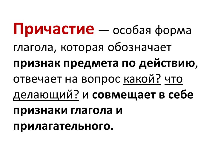 Выпишите