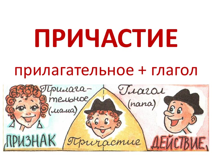 Определите