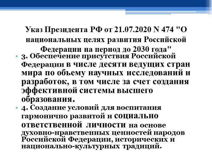 Алгоритм