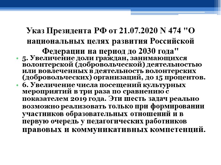 Классификация