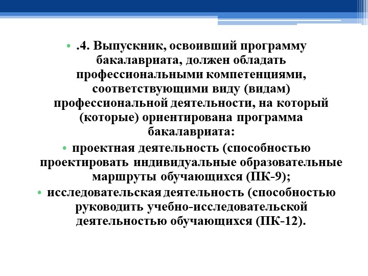 СПИСОК