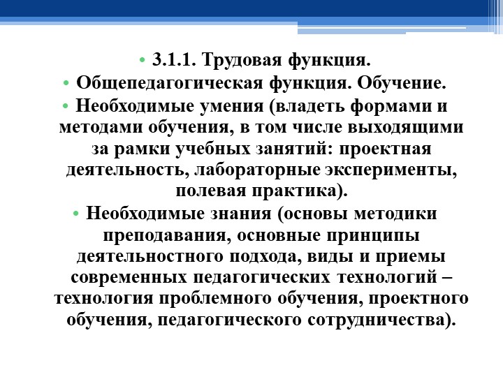 Ссылки