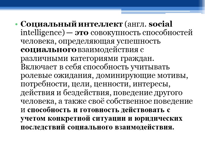 Ссылки