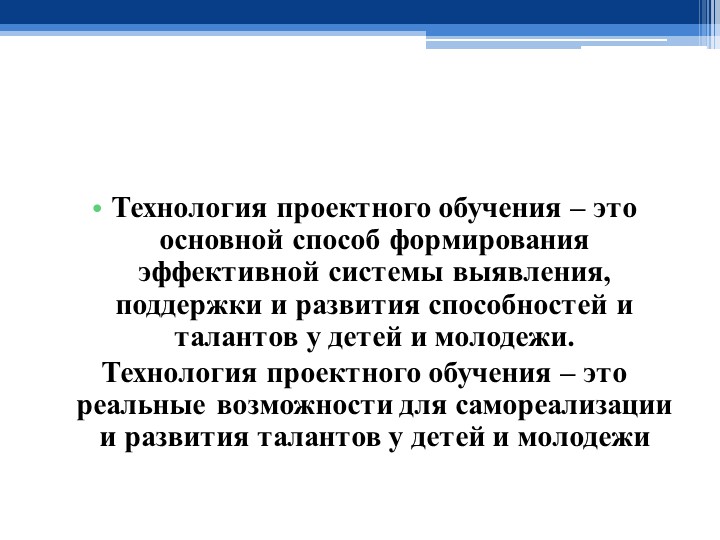 Ссылки