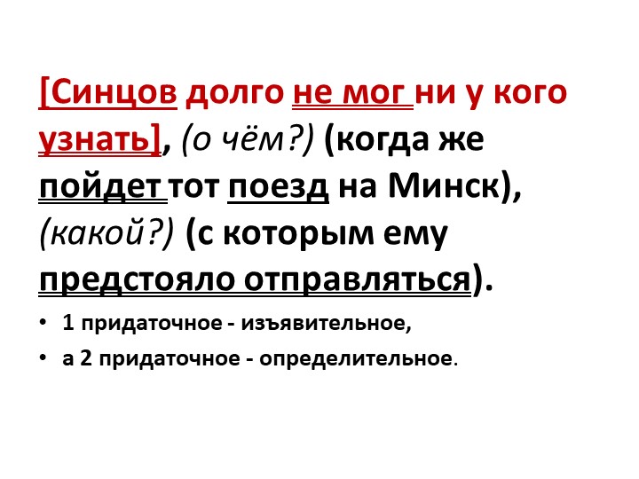 Однородное