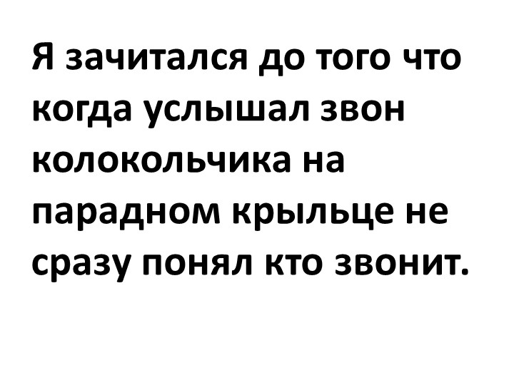 Параллельное
