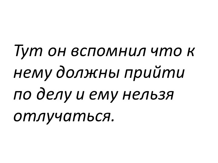 Алгоритм