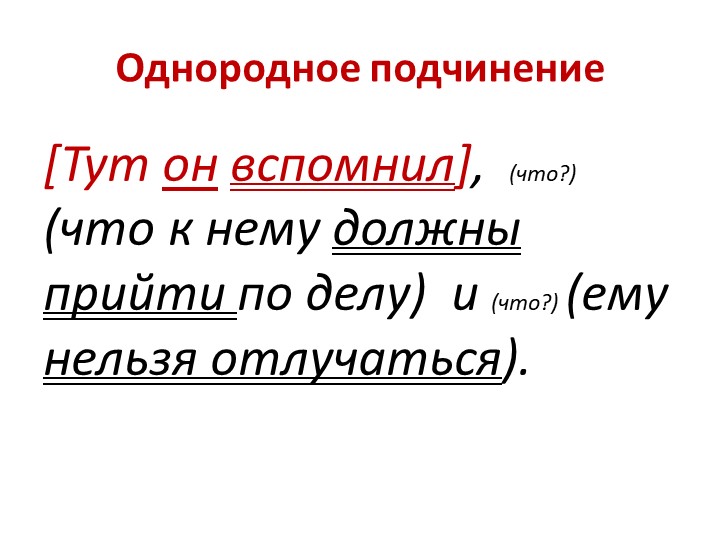 Синцов