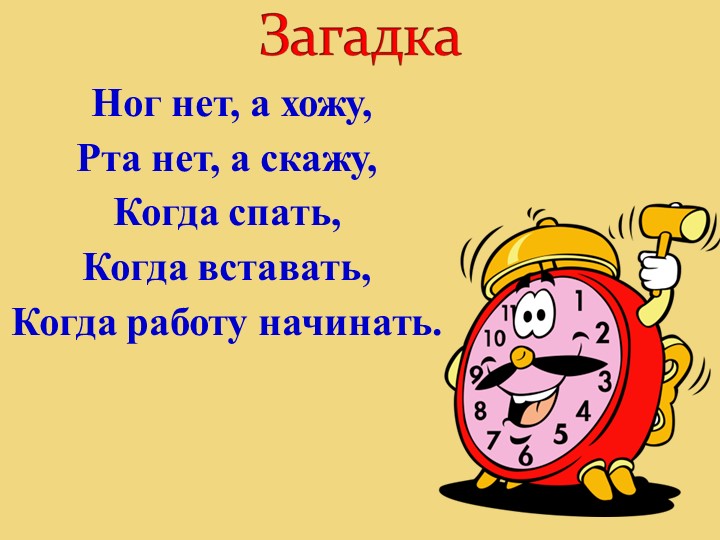 Единицы