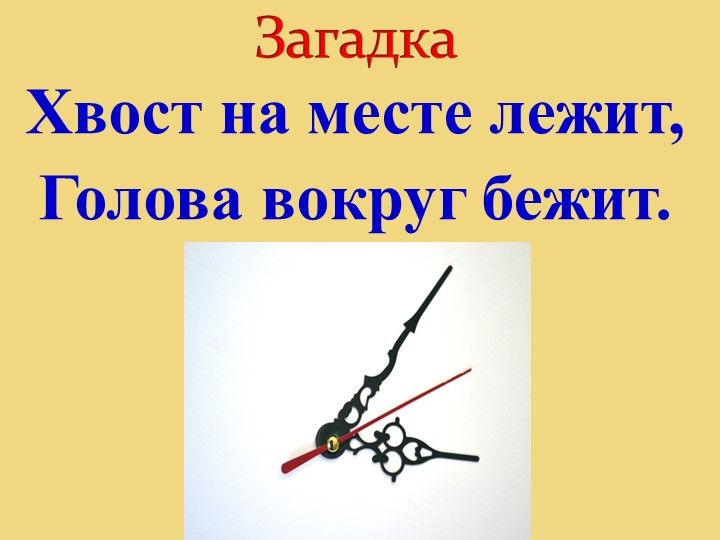 1)