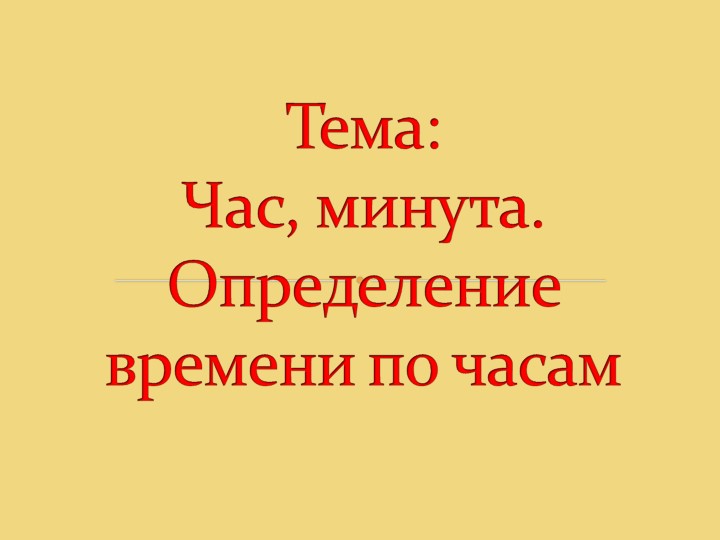 1)