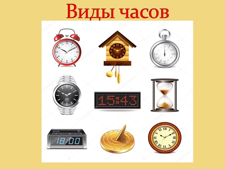 Загадка