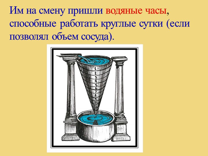 Загадка
