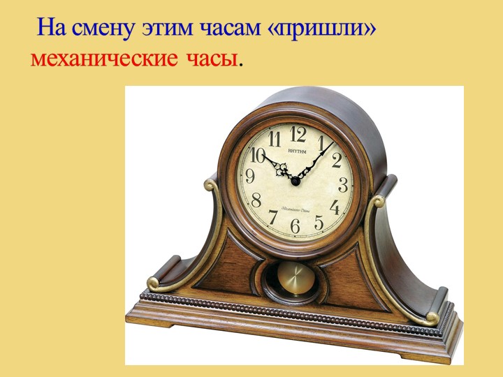 Тема: